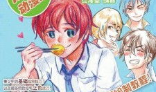 漫画色,漫画世界的色彩魅力