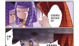 法老的宠妃漫画,宫廷爱恋的神秘传奇