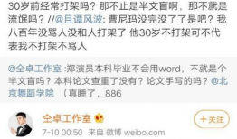 吃瓜娱乐圈小说照进现实,瓜田里的现实演绎